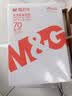 晨光（M&G）橙晨光 A4 70g 多功能双面打印纸 500张/包 8包/箱（整箱4000张） APN1B033 实拍图