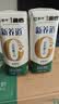蒙牛新养道无乳糖低脂牛奶250ml*15盒 家庭订奶定期购 实拍图