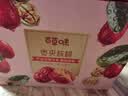 百草味 新疆免洗红枣灰枣 煮粥煲汤办公室休闲零食 红枣夹核桃660g【约115包】 实拍图