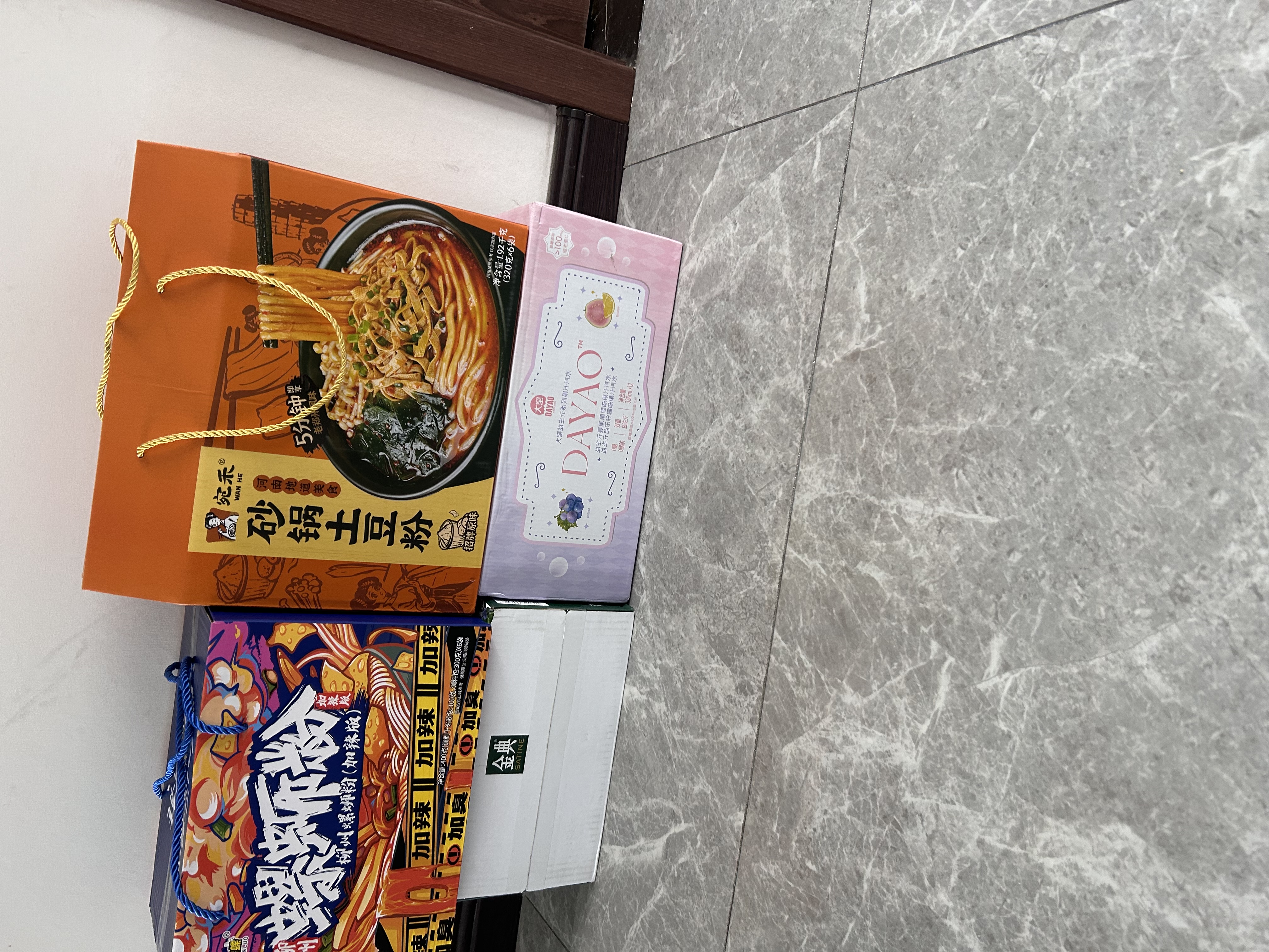 宛禾砂锅土豆粉礼盒1920g（320g*6袋）米粉米线方便速食特产送礼礼品 实拍图