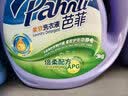 芭菲香氛洗衣液3kg*4瓶 柔软留香强效去污深层洁净倍柔洁白六效抑菌 实拍图