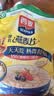 西麦即食燕麦片1980g 谷物代餐早餐膳食纤维无额外添加蔗糖 实拍图
