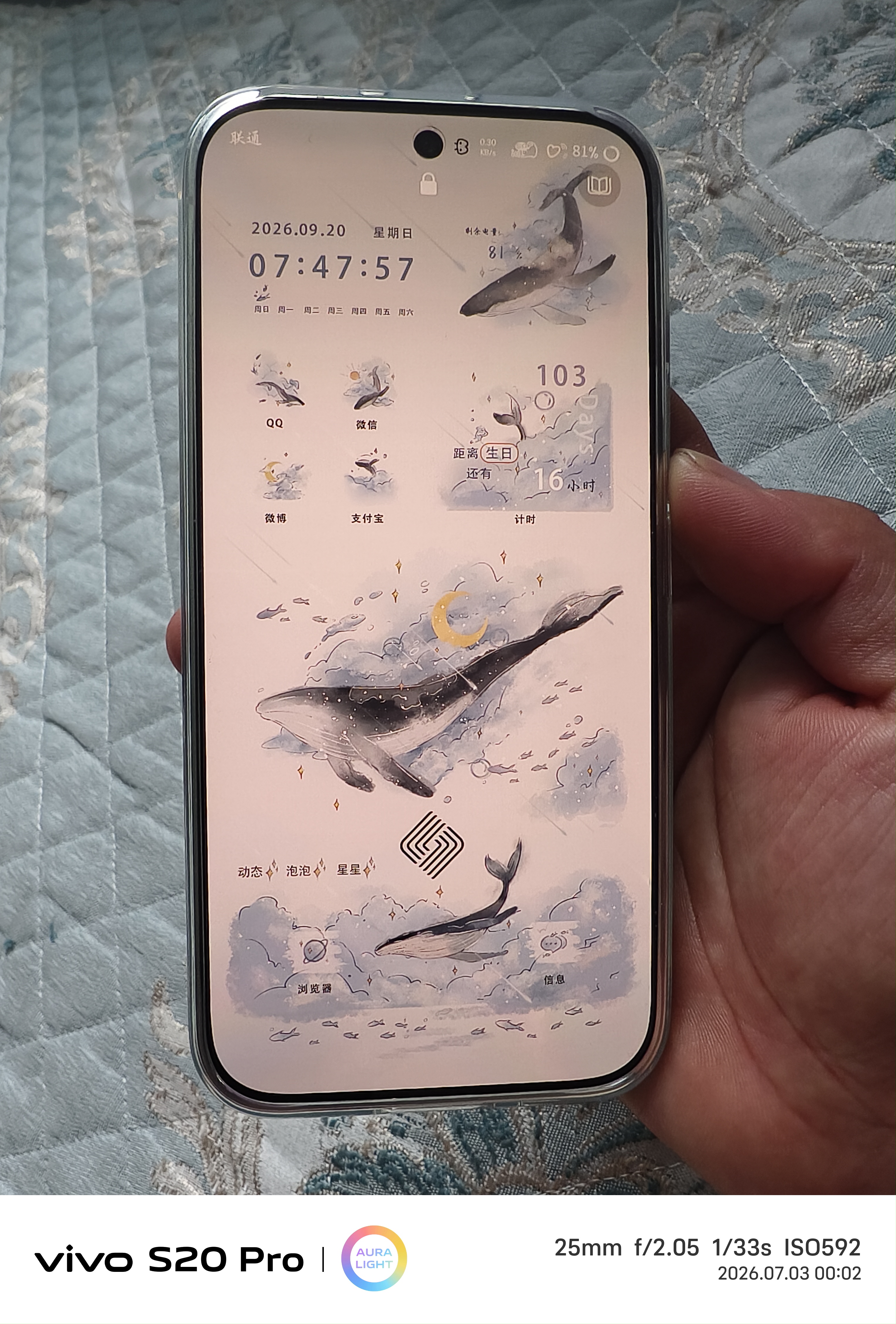 vivo S60 16GB+256GB 初夏绿 4K原生感Live 4K星光Live 云台级防抖主摄  AI拍照手机 田曦薇 实拍图