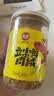 立丰（lifefun）原味酥立小鲜肉松200g罐装中华老字号上海特产肉松绒烘焙零食肉松 实拍图