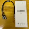 绿联 3.5mm一分二音频线 1分2公对母情侣耳机线 AUX立体声分线器 手机音频转接头 棉网款 黑40454 实拍图