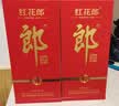 郎酒 红花郎10（第五代）酱香型白酒 53度 500mL*2瓶 双瓶装 实拍图