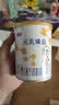 完达山元乳臻益婴儿配方奶粉1段818g(0-6个月)水解乳清蛋白乳脂肪球膜 实拍图