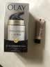 玉兰油（OLAY）多效面霜50g补水润肤抗皱紧致保湿面霜护肤品生日礼物送女友 实拍图