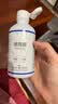 培克能 OK镜RGP硬性隐形眼镜接触镜角膜塑形镜护理液240ml*3 实拍图