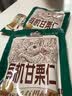 三只松鼠有机甘栗仁500g 熟制即食板栗仁栗子仁坚果休闲零食团购送礼 实拍图