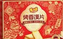 米多奇烤馍片1.2kg礼盒混合口味休闲早餐充饥中秋送礼 实拍图