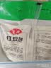 安井红豆包 1kg 2斤装约33个 豆沙包 广式早茶 家庭装微波炉速冻早餐 实拍图