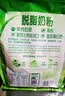 伊利新西兰进口脱脂奶粉 成人奶粉 营养品 送礼 原生高钙高蛋白 1kg 实拍图