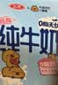 三元小方白脱脂纯牛奶整箱200ml*24盒 0脂肪 中秋送礼 丁禹兮同款 实拍图