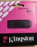 金士顿（Kingston）64GB USB3.2 Gen 1 U盘 DTXG2 大容量U盘 多彩钥匙环 轻巧便携 学习办公投标电脑车载优盘 实拍图