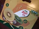 佳沛（zespri）新西兰金奇异果12粒特大果124-146g猕猴桃中秋节礼品送水果礼盒 实拍图