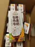 伊利谷粒多 生椰燕麦牛奶 200ml*12盒 礼盒装 5月 实拍图