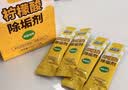 绿伞柠檬酸除垢剂 水垢清除剂 电水壶鱼缸除水垢母婴适用10g*24袋 实拍图