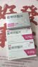 丽芙氨甲环酸片0.25g*36片*2+知原氨甲环酸片0.25g*100片京东自营祛斑专用药止血药祛黄褐斑美白 实拍图