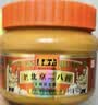 六必居 调味酱料 老北京二八酱 420g 芝麻花生酱 芝麻酱火锅蘸料 实拍图