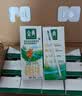 伊利金典双限定娟姗纯牛奶锡林郭勒牧场250ml*12中秋礼品礼盒装 实拍图