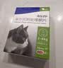 海乐妙喜倍安 海正动保 猫咪体内外驱虫 月度套装 （2-8kg） 实拍图