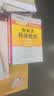 【现货速发】2027肖秀荣考研政治知识点精讲精炼【精讲精练】 开学季 实拍图