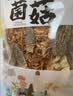西云珍坊 云南菌菇汤包60g*2袋 山珍特产干货羊肚菌松茸蘑菇煲炖鸡材料包 实拍图