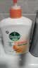 滴露（Dettol）洗手液柑橘500g瓶 健康抑菌消毒清爽 儿童家庭非补充装替换 实拍图