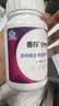 善存女士复合维生素 B族多种VCED烟酰胺铁钙镁锌硒B12多维元素片 80粒 实拍图