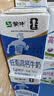 蒙牛低脂高钙牛奶 250ml*16盒 早餐伴侣健身减脂 送礼优选送礼礼盒 实拍图