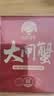 【礼券】姑苏渔歌大闸蟹礼券8888型公4.5两母3.5两4对8只送礼螃蟹卡券海鲜礼盒礼品卡 实拍图