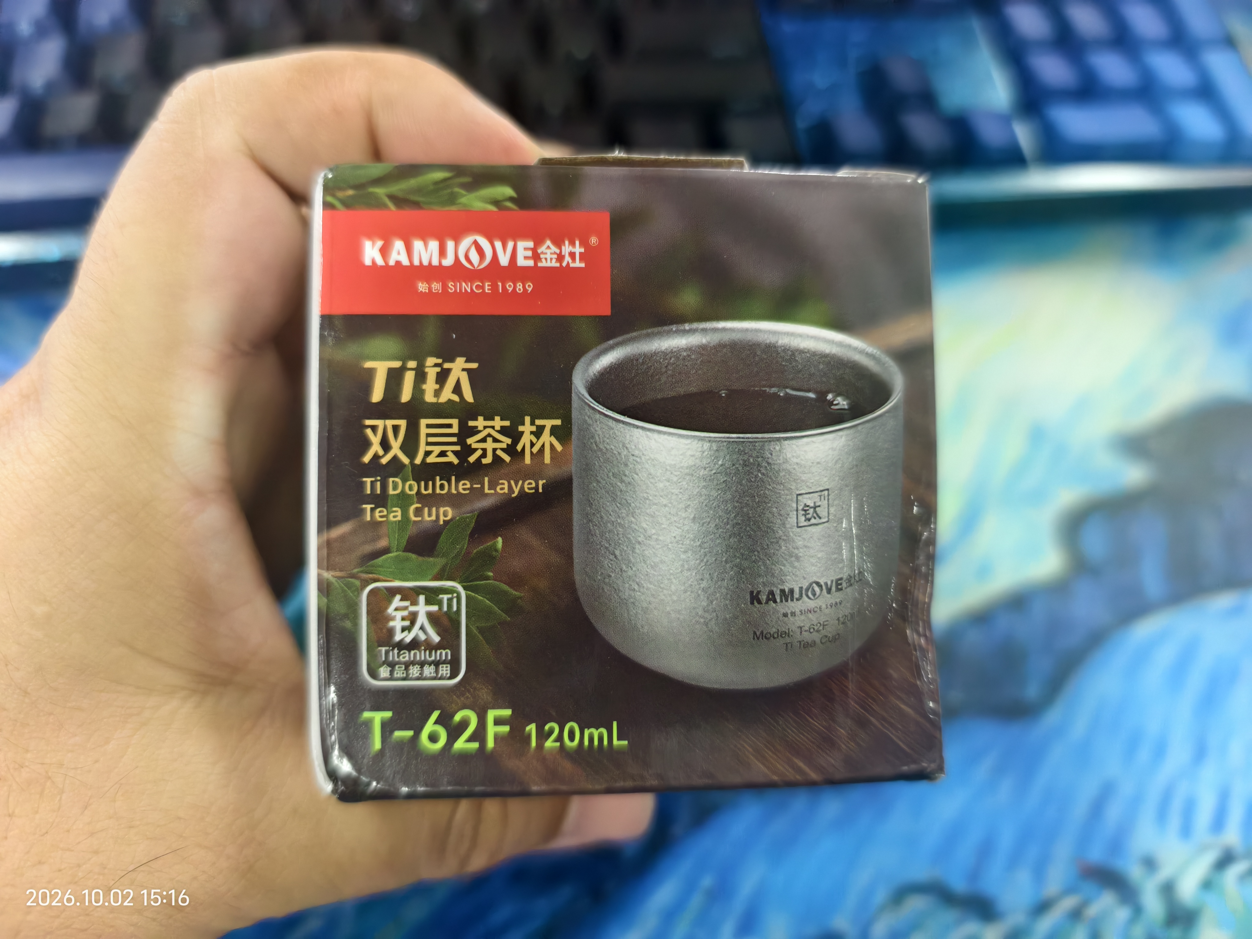 金灶（KAMJOVE）纯钛双层茶杯 喝茶专用杯子功夫茶主人家用品茗茶具咖啡杯 T-62F 120ml 1个 实拍图