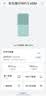 华为随行 WiFi 5 eSIM 免插卡开机即联便携式华为移动随身wifi 无线随身wifi2026新款 实拍图