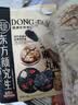 楼兰蜜语薄皮大核桃500g/袋*2 新疆纸皮核桃新货 新二核桃零食坚果炒货 实拍图