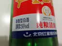 红星二锅头 大二 清香型白酒 56度 750ml*6瓶 整箱装 纯粮口粮酒 实拍图