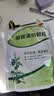999三九感冒清热颗粒12g*14袋 疏风散寒 解表清热 头痛发热 恶寒身痛 鼻流清涕 咳嗽咽干 风寒感冒 实拍图