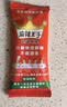 麻辣王子正宗辣条 微麻微辣休闲怀旧零食 550g (30 包)解馋小吃分享 实拍图