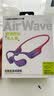 兰士顿AirWave Pro开放式蓝牙耳机无线气骨传导概念 运动耳机跑步骑行超长续航适用于苹果华为 流光紫 实拍图