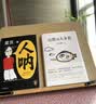 王小波：沉默的大多数（新版） 爱智慧、爱自由、反对愚蠢，读王小波的“上头之选”！ 实拍图