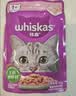 伟嘉主食猫罐头软包猫主食餐包湿粮 幼猫妙鲜包85g*12幼猫金枪鱼 实拍图