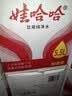 娃哈哈纯净水 5.5L*4桶 纸箱装加量大桶装水 泡茶冲奶粉 娃哈哈饮用水 实拍图
