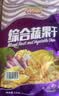 沙巴哇越南进口果蔬干混合装 230g*2 果蔬脆 休闲办公室零食蜜饯水果干 实拍图