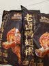三只松鼠老卤鸭翅根420g/14袋装休闲零食鸭肉肉干肉脯卤味即食解馋 实拍图