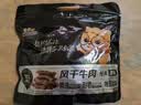 三只松鼠风干牛肉约500g散称袋装六成干休闲零食手撕牛肉干肉脯内蒙 实拍图