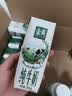 伊利【新鲜日期】金典纯牛奶早餐奶250ml*16盒3.6g 中秋礼品礼盒装 实拍图