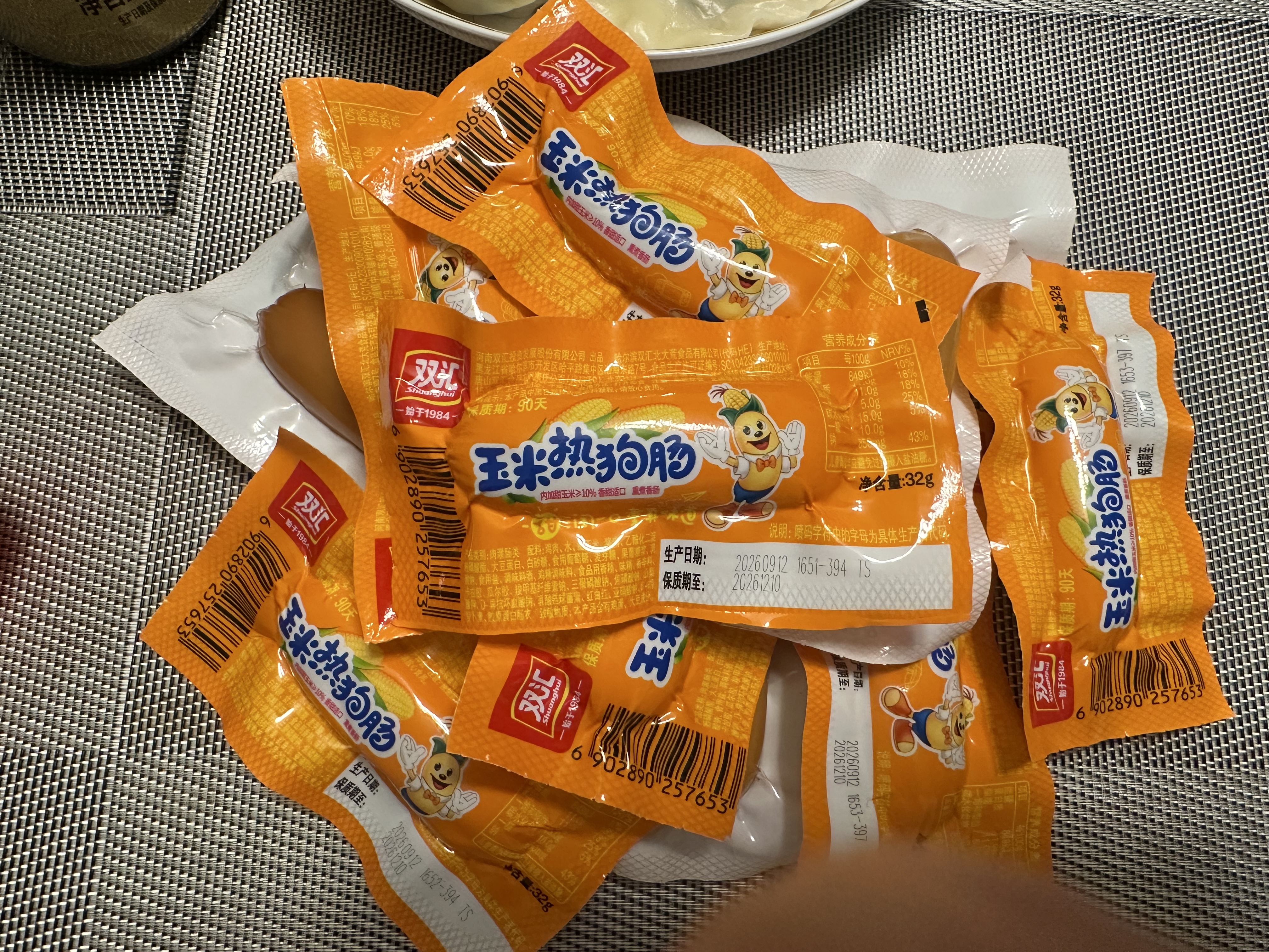 双汇玉米热狗肠32g*12支火腿肠休闲零食香肠速食泡面搭档出游 实拍图