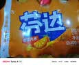 可口可乐（Coca-Cola）芬达 Fanta 高考季 橙味汽水碳酸饮料300ml*12瓶 高分必达 实拍图