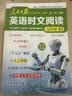 【科目自选】2027学年26秋季新版高中语文基础知识手册26秋语文数学生物化学物理地理知识大全高考总复习资料金星教育资源库薛金星高考辅导书高中通用 【2027】高中语文基础知识手册 实拍图