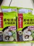 海底捞火锅底料 美味清真牛骨清汤火锅底料160g 鲜香一料多用 实拍图